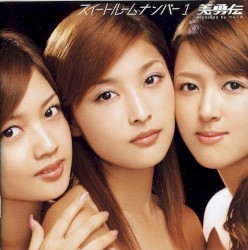 スイートルームナンバー1