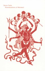 Reverberations of Mahakali
