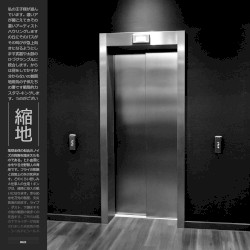 ＳＯＤＲＯＮＥ