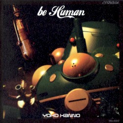 攻殻機動隊 STAND ALONE COMPLEX be Human