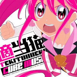 Cure Music