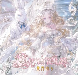 Luminous