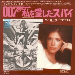 Nobody Does It Better / After the Storm