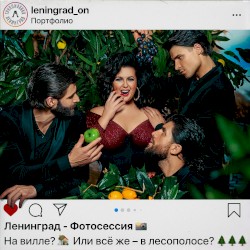 Фотосессия