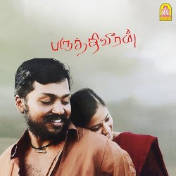 Paruthiveeran