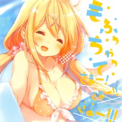 もふっちゃって☆さま~! さま~!! さま~!!!