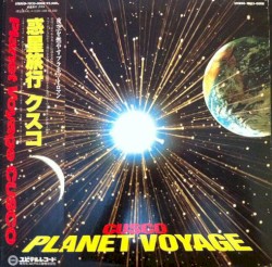 Planet Voyage