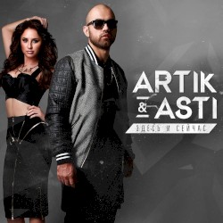 Здесь и сейчас