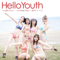 やっぱ夏ですもん！ 〜とりま百道でBBQ〜 / 満天サマーナイト