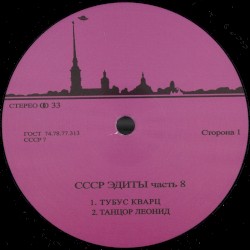 CCCP Edits 8