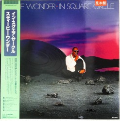 In Square Circle