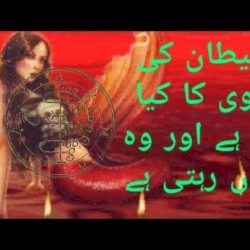 Redbull Shawty.mp122