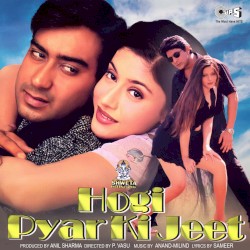 Hogi Pyaar Ki Jeet