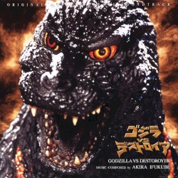 ゴジラVSデストロイア オリジナル サウンドトラック