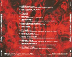 Olympia 〜JAM Project BEST COLLECTION IV〜