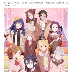 TVアニメ「SELECTION PROJECT」オリジナルサウンドトラック