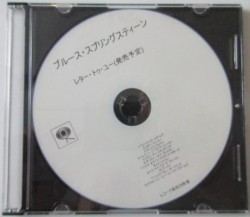 Letter to You