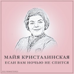 Мы с тобой случайно в жизни встретились