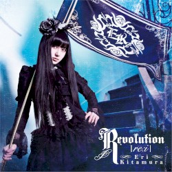 Revolution [rei:]