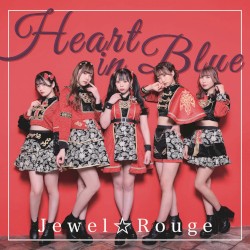 Heart in Blue