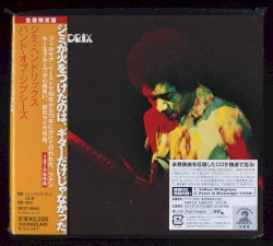 Band of Gypsys
