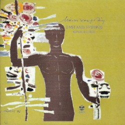 Ο μεγάλος ερωτικός / Χωρίον ο πόθος