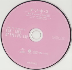 ハヤテのごとく！CAN’T TAKE MY EYES OFF YOU BD Vol.6 特典キャラクターソングCD