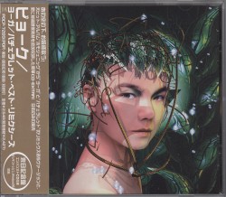 Jóga / Bachelorette