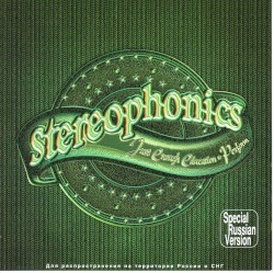 Just Enough Education to Perform