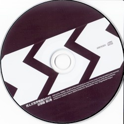 死んだ世界戦線RADIO 出張篇 第2巻