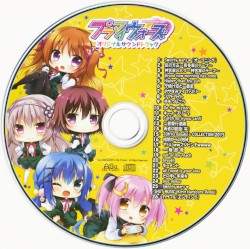 プラマイウォーズ オリジナルサウンドトラック