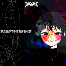 I Can Feel Your Evil