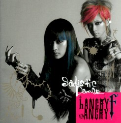 Sadistic Dance