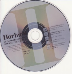 境界線上のホライゾン オリジナルサウンドトラック