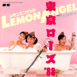 東京ローズ’88