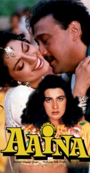 Aaina