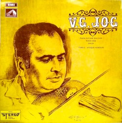 Raga Shyam Kalyan / Raga Des / Dhun