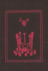 Obscured Ceremonies Under Hell Moon