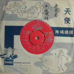 南屏晚鐘 / 夜來香