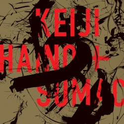 American Dollar Bill – Keep Facing Sideways, You’re Too Hideous to Look at Face On