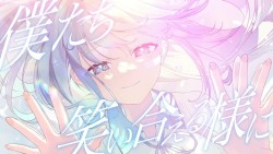 はぐ