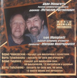 Борис Чайковский: Концерт для виолончели с оркестром / Борис Тищенко: Концерт для виолончели соло, 48 виолончелей, 12 контрабасов и ударных
