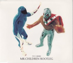 マシンガンをぶっ放せ –Mr.Children Bootleg–