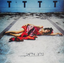 קוד הזיכרון