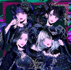 HEROINES ALBUM 2025