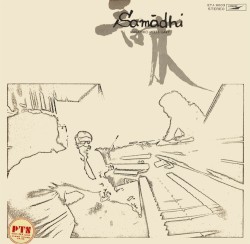 三昧