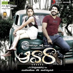 Awaara (Original Motion Picture Soundtrack)
