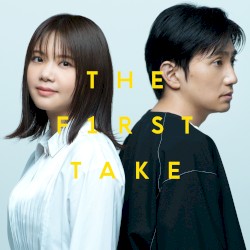 今日から、ここから - From THE FIRST TAKE