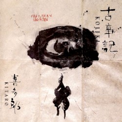 Kojiki