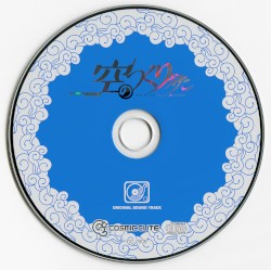 空のつくりかた Original Sound Track